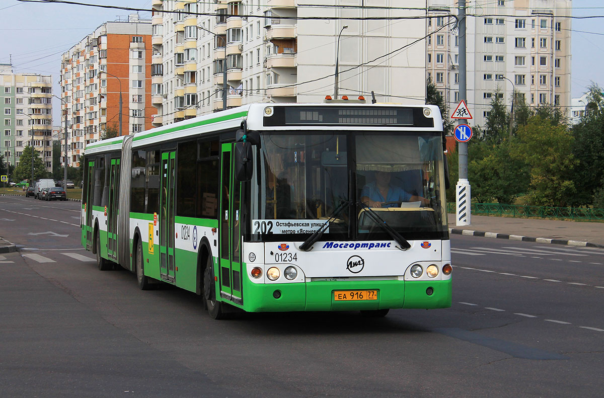 Остановки 202 автобуса. ЛИАЗ 6213.20. ЛИАЗ 6213.20 2408. ЛИАЗ 6213.20 Москва. Автобус ЛИАЗ 6213 Мосгортранс.