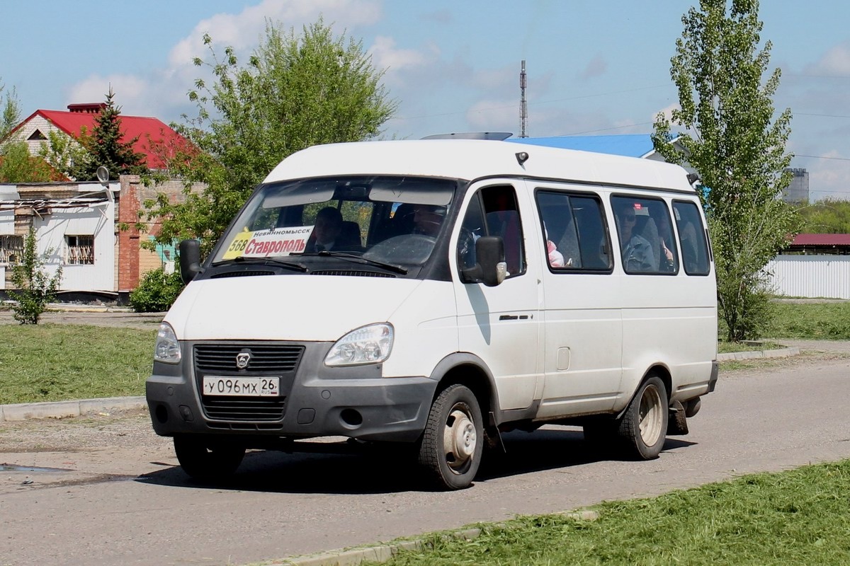 Газ с пробегом ставропольском крае. ГАЗ-322120 (x96). Ставропольский край ГАЗ. Крайгаз Ставрополь. ГАЗ 26.