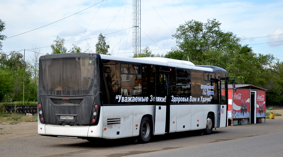 309 автобус нара. МАЗ 231 Мострансавто. Автобус Мариинск Кемерово. Автобус Мариинск. Берёзовский Кемеровская область МАЗ 231.