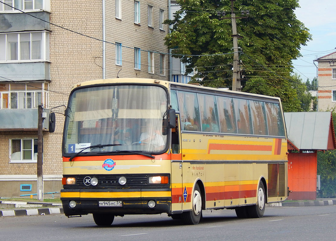 Нс 31. ПАЗ Белгород. Фотобус Белгород. Автобус н11.