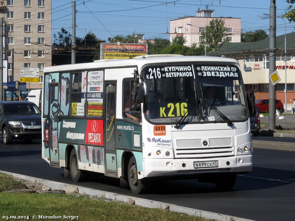 Автобус 216а. 216 Маршрутка СПБ. Маршрут 216 автобуса. 216 Маршрутка маршрут. Автобус 216 Уфа маршрут.