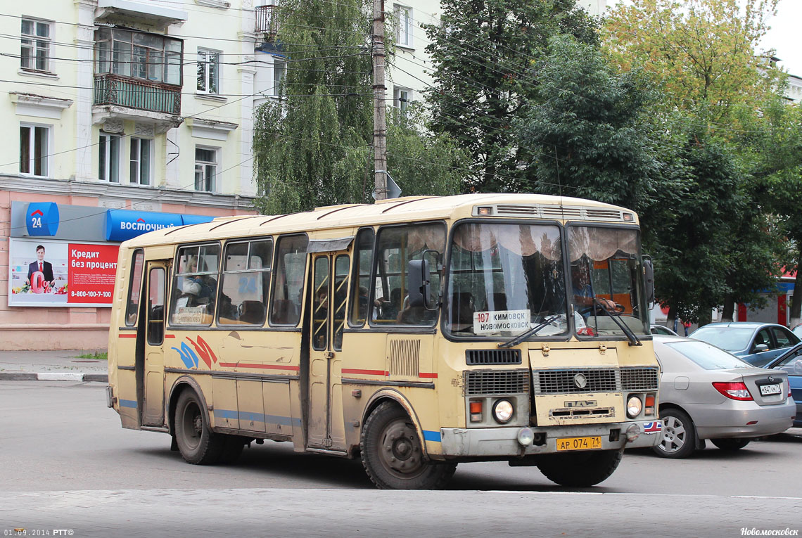 Кимовск новомосковск карта