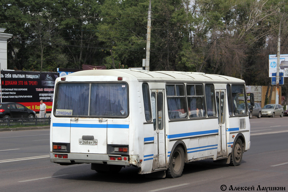 Акпп сервис 36 воронеж