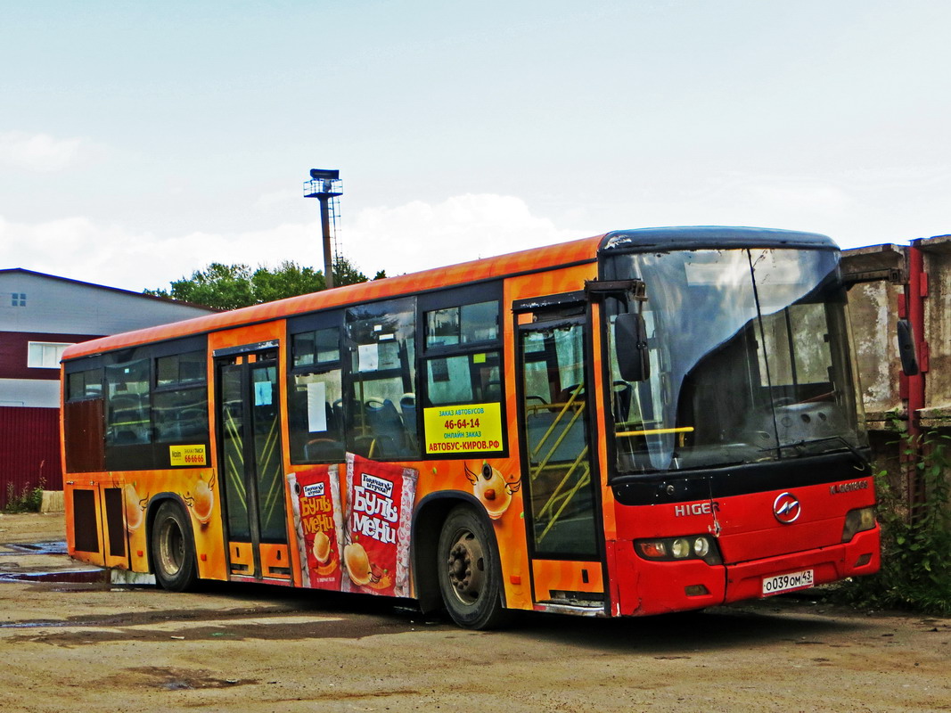 Автобусы киров телефон. Higer 6118gs. Кировский автобус. Автобусы Киров. 23 Автобус Киров.