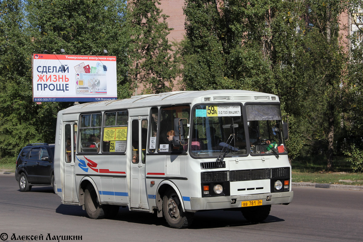 Автобус 59 воронеж репное. Маршрут 59 автобуса Воронеж. 59а маршрут Воронеж. 59ас маршрут Воронеж. ПАЗ 32054 Воронеж.