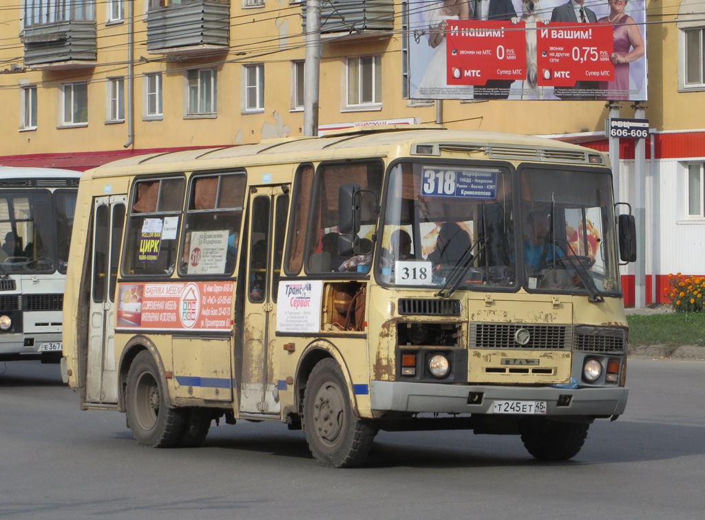 Автобус 318 нижний новгород. ПАЗИКИ Курган. Автобус 318. 318 Автобус Москва. 318 Курган автобус.