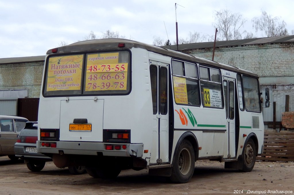 Автобус н тура. Соболь НН автобус пассажирские сиденья.