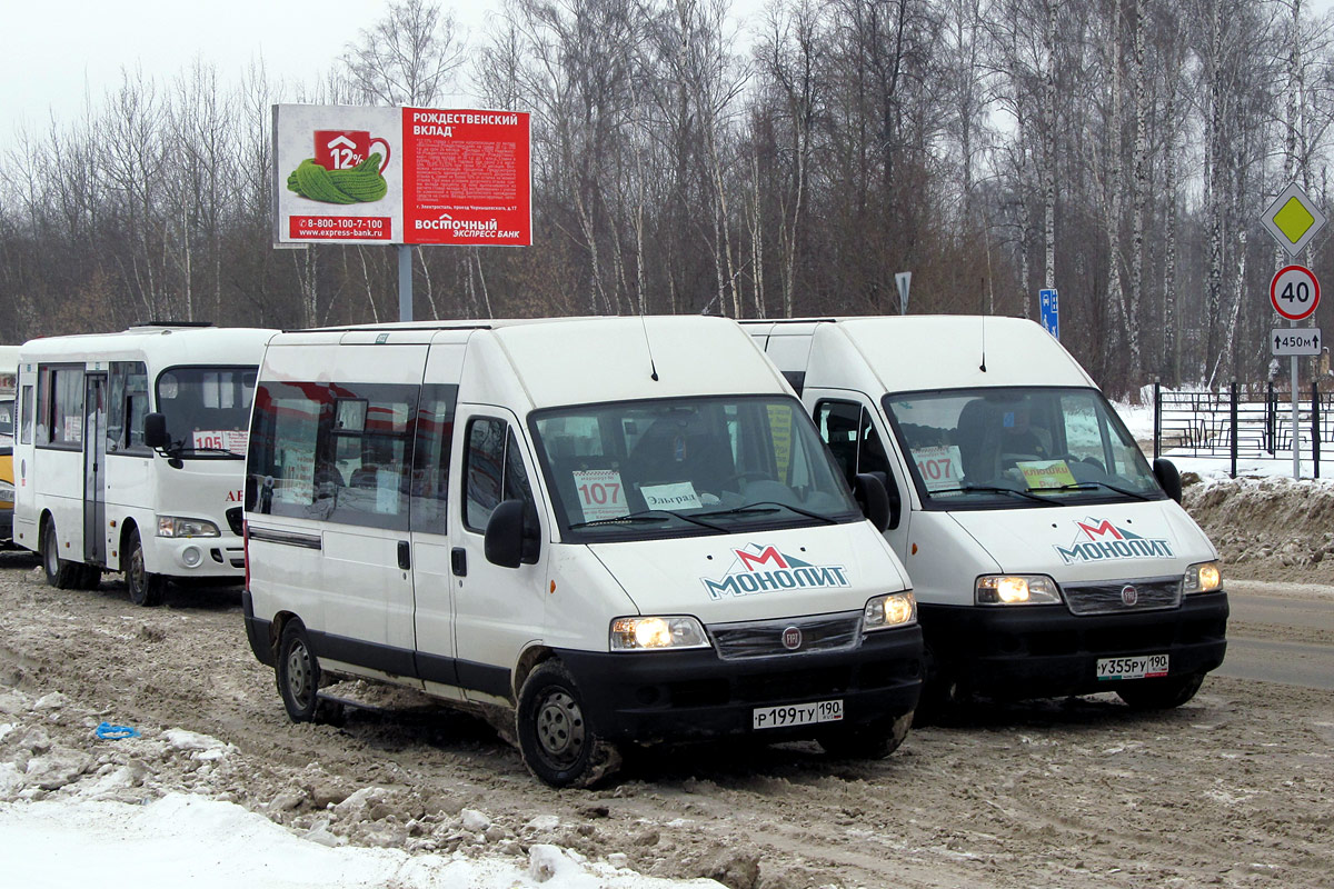 Автобус 399 остановки. Брянская область маршрутка Дукато.