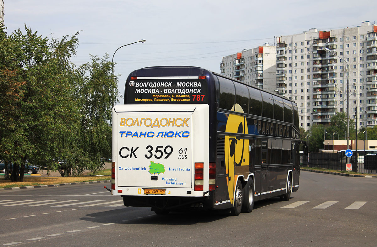 Билеты москва волгодонск