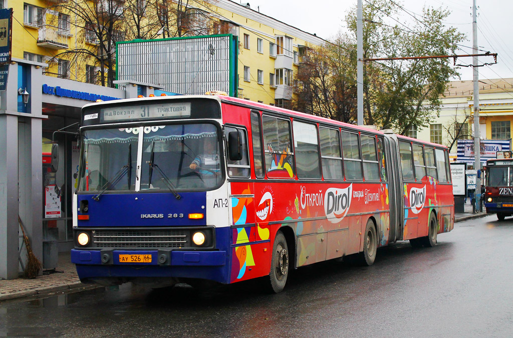 Маршрут автобуса 603 усть илимск иркутск с остановками