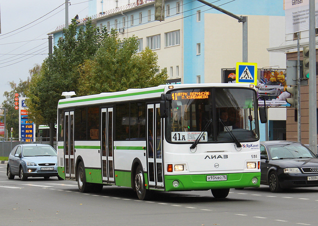 Автобус 41а, Ярославль: маршрут и остановки — 2ГИС