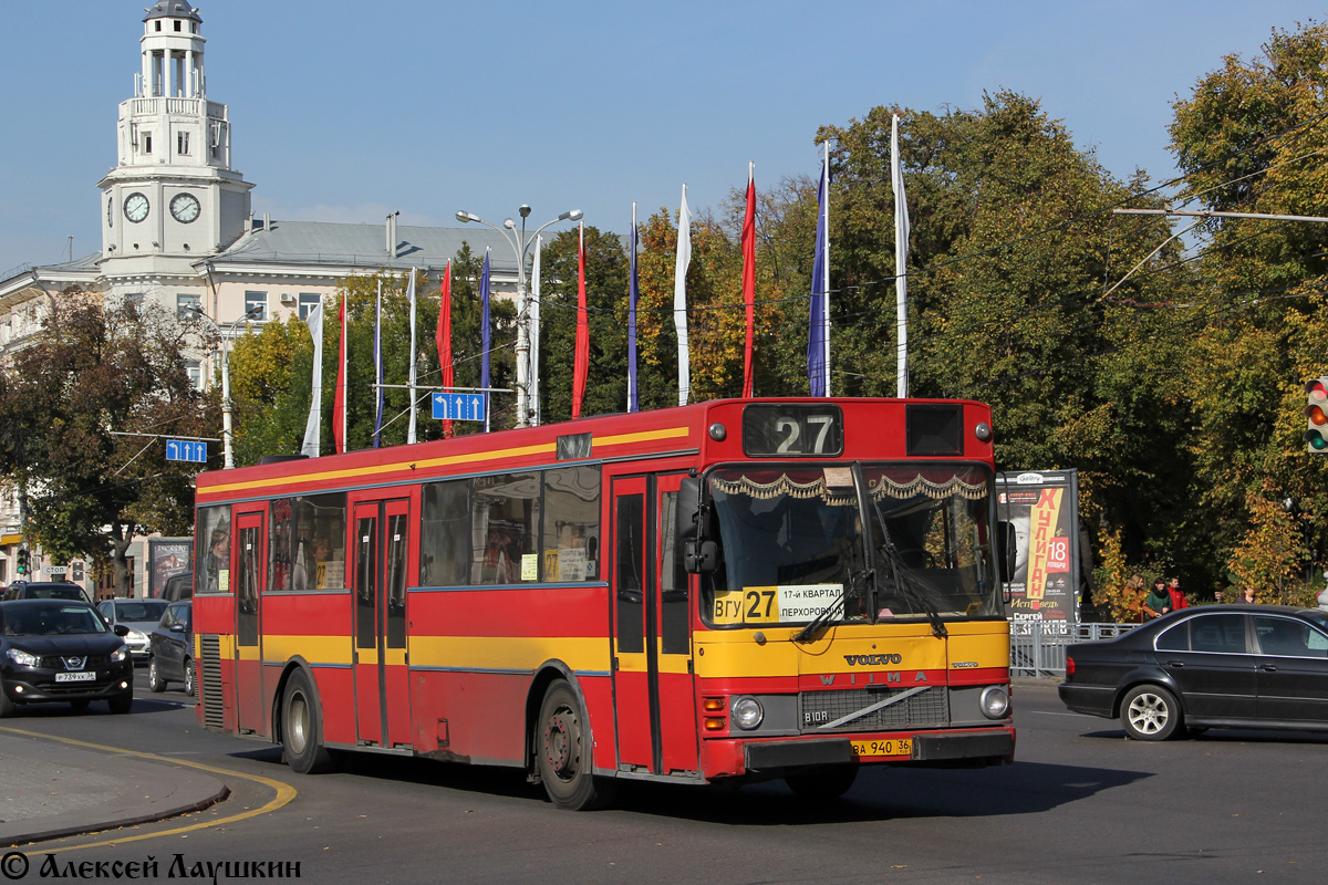 Фотобус ростов на дону. Fotobus Воронеж. Фотобус Воронеж. Автобус Воронежа Фотобус. Фотобус Воронеж 64 маршрут.