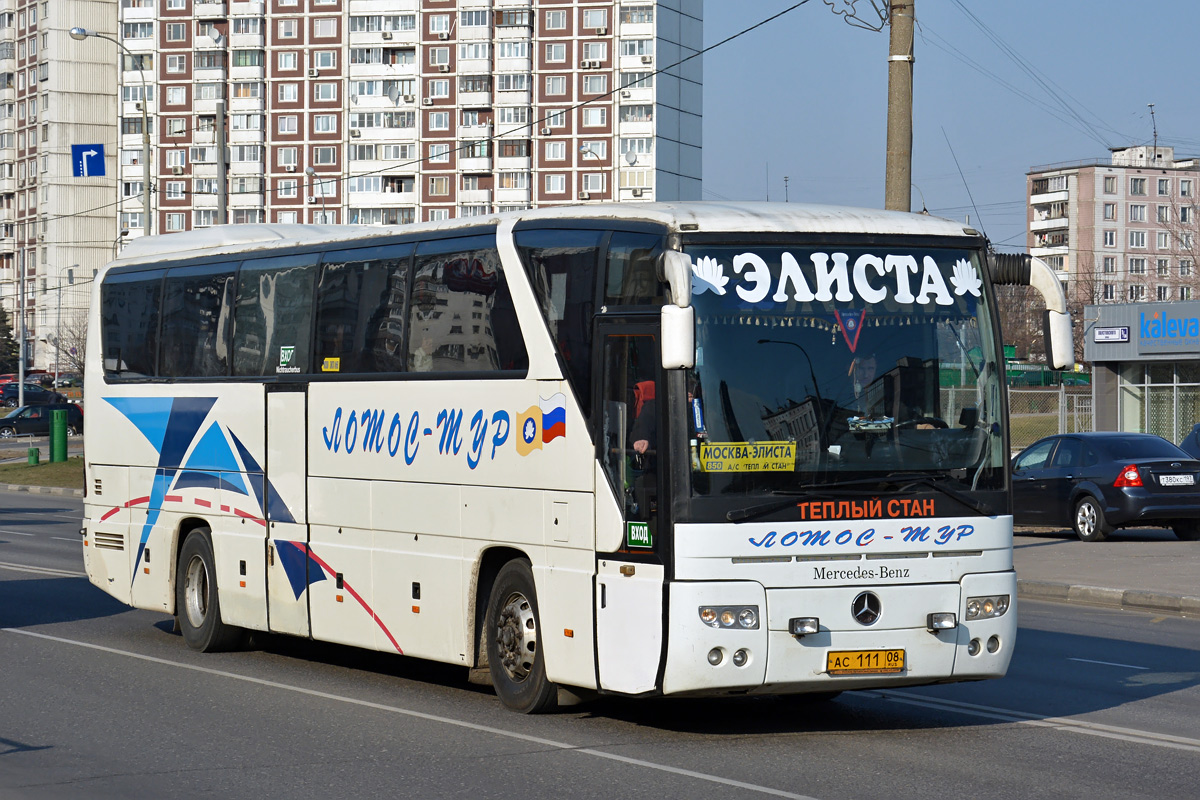 Альянс тур москва. Элиста Москва автобусы. Лотос тур Элиста. Транс-тур Элиста Санкт-Петербург. Альянс тур автобусы.