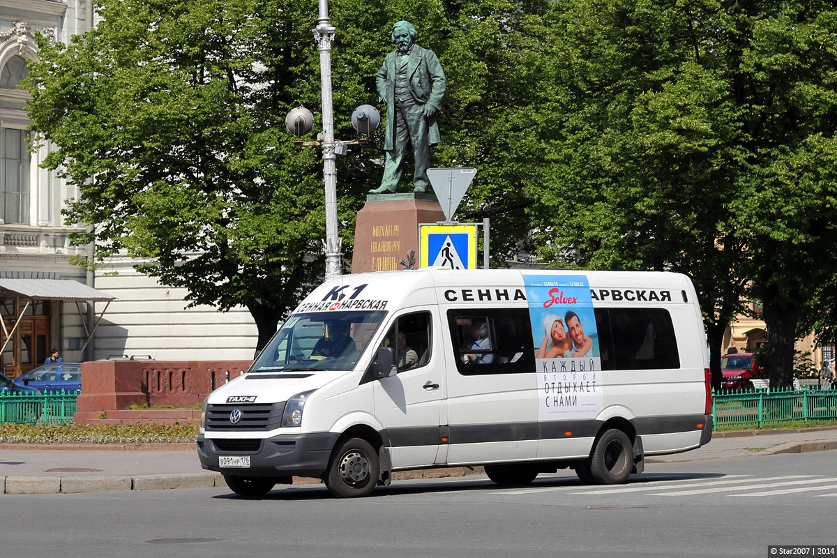 Артан фольксваген в нижнем