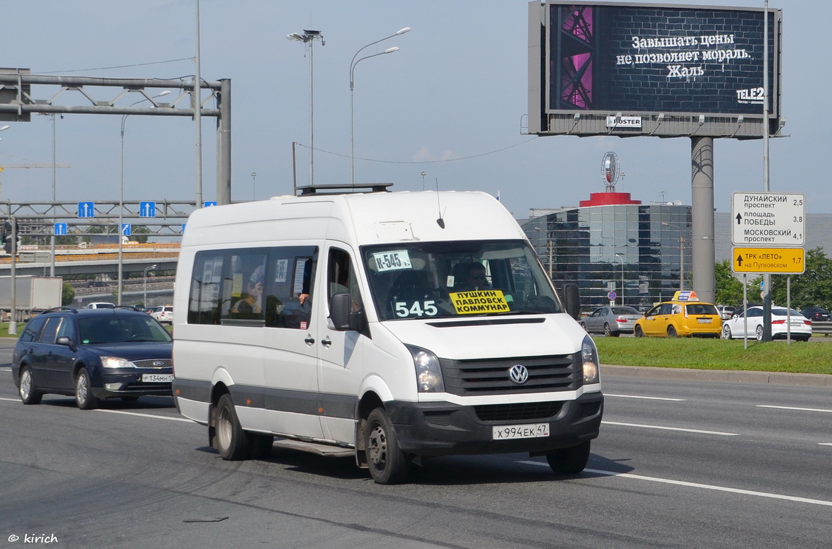 Автобусы пушкин спб маршруты. Автобус 545 СПБ. 545 Автобус Долгопрудный. 545 Автобус Пушкин. Маршрут 545 Долгопрудный.