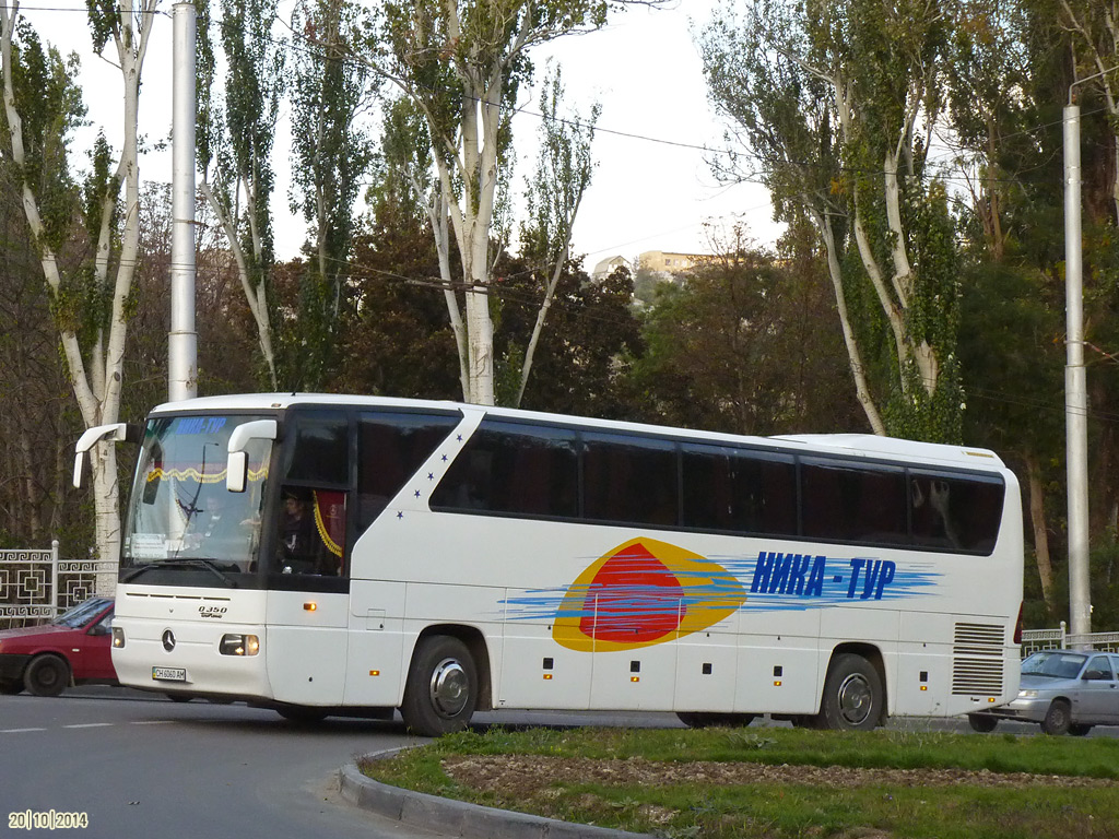 Севастополь Краснодар Автобус Купить