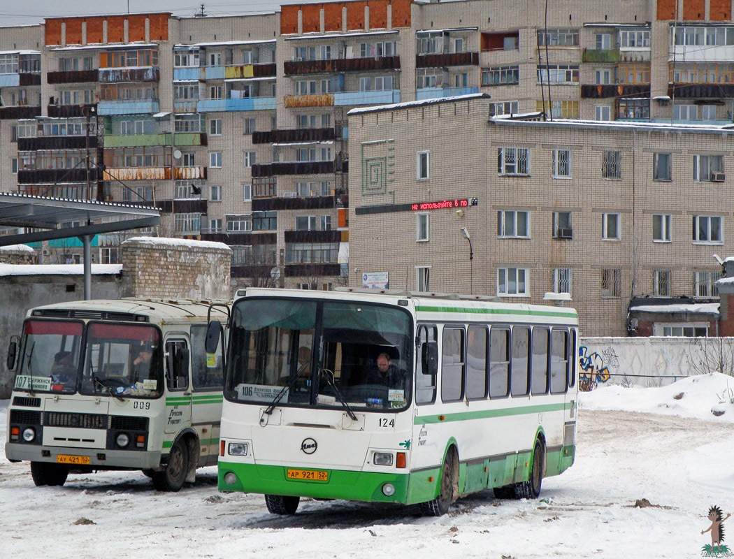 Автостанция дзержинск