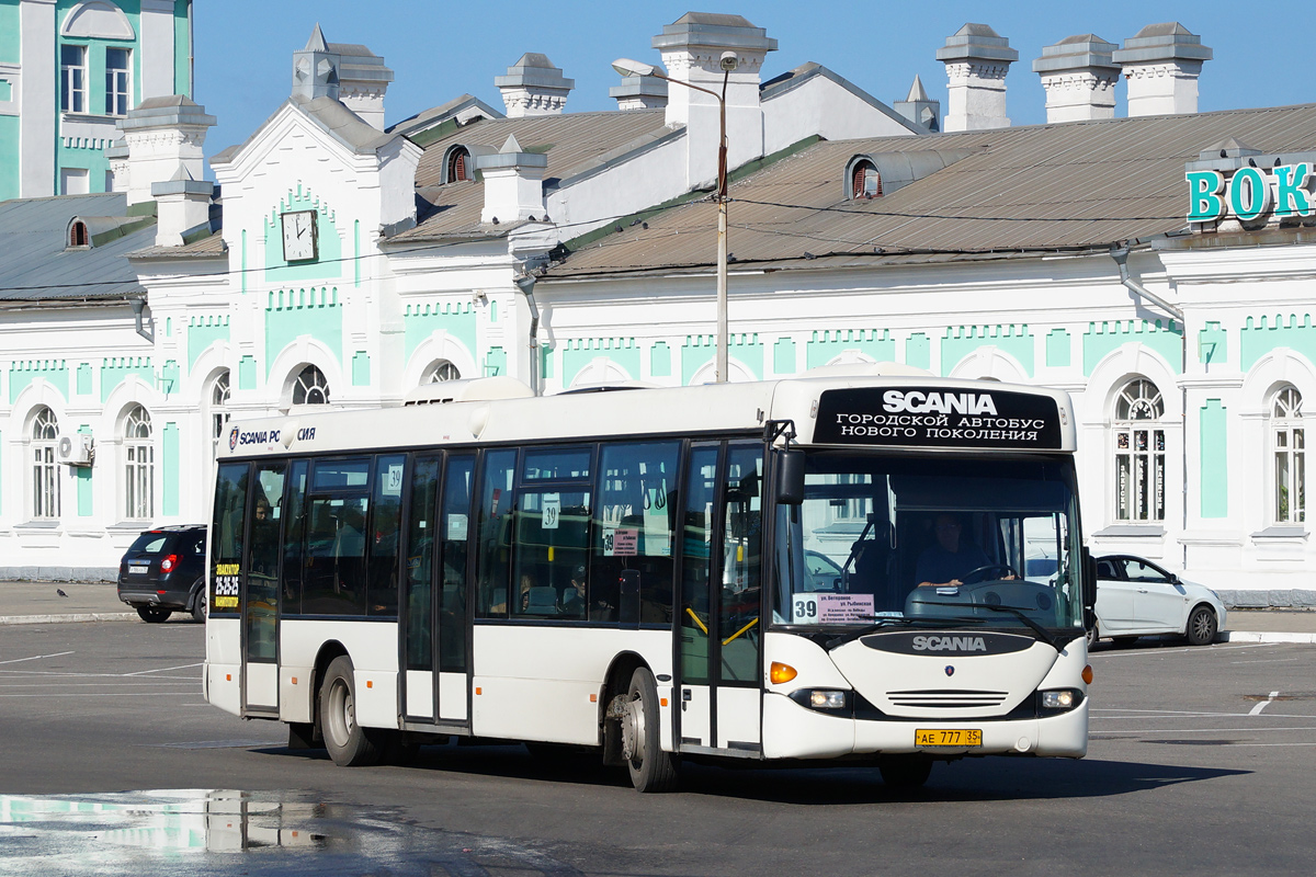 Тур на автобусе вологда