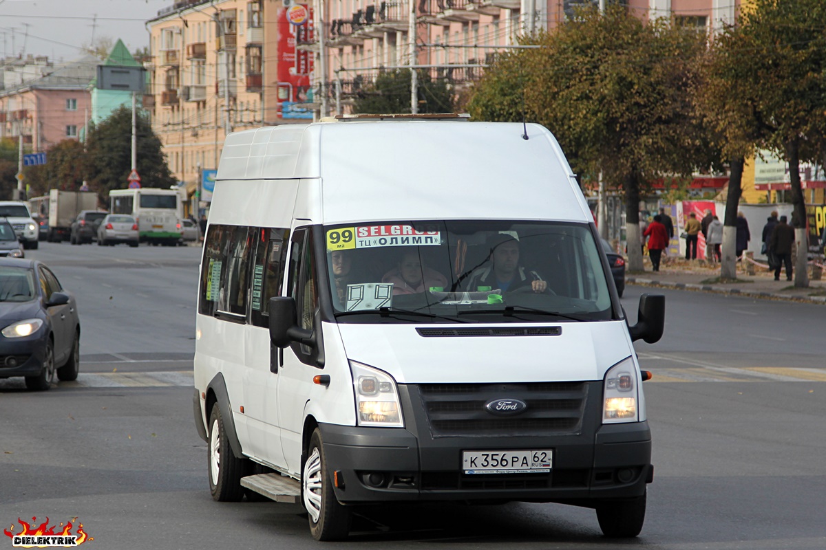 Где сейчас находится маршрутка рязань