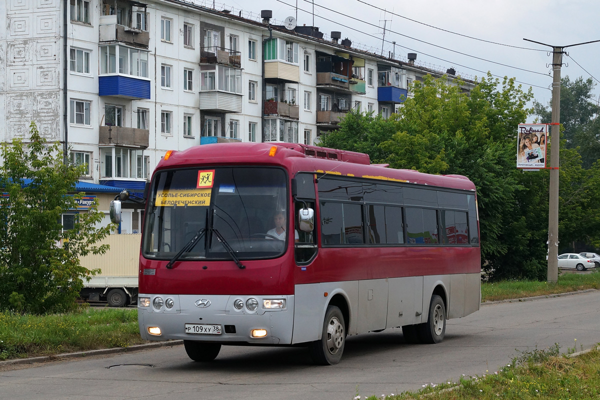 Автобус усолье сибирское