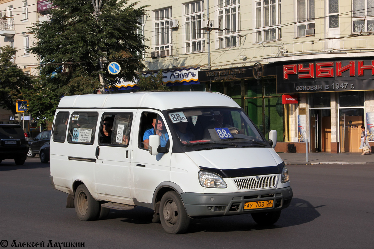 Газ воронеж