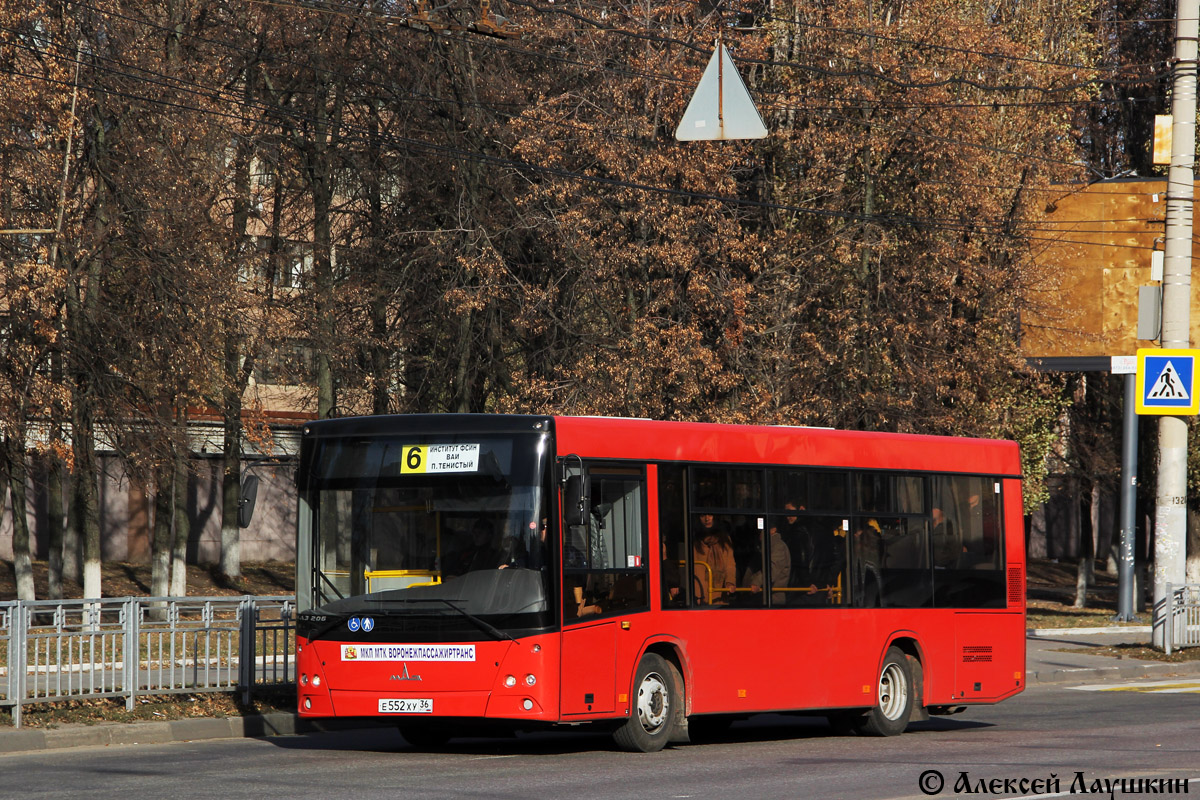 Авто воронежская обл