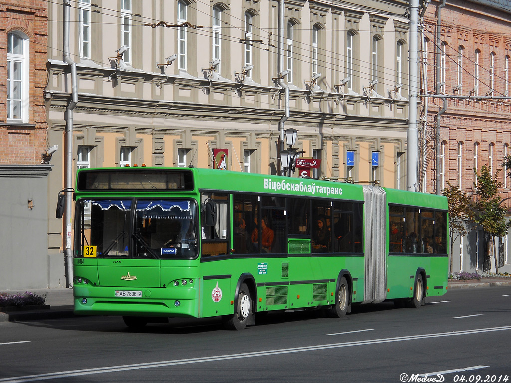 Маз 105 465