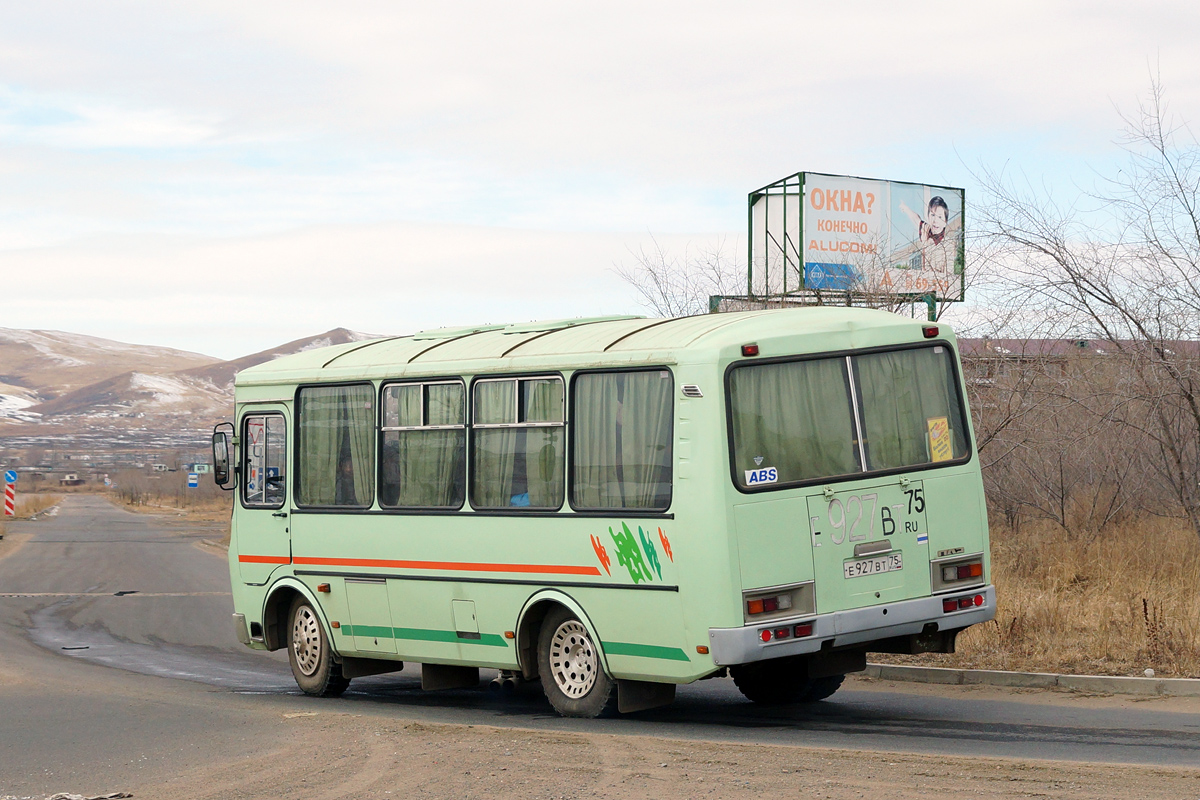 Купить Билет На Автобус Чита Краснокаменск