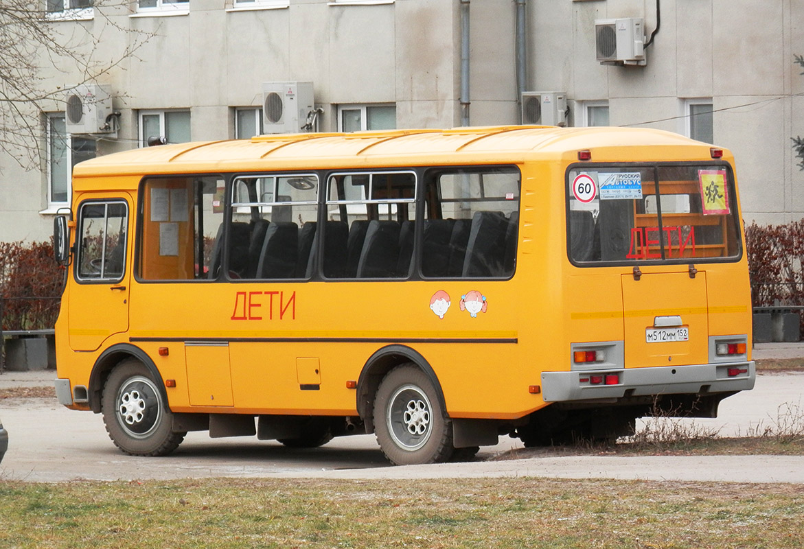 Паз 32053 70 Купить Новый