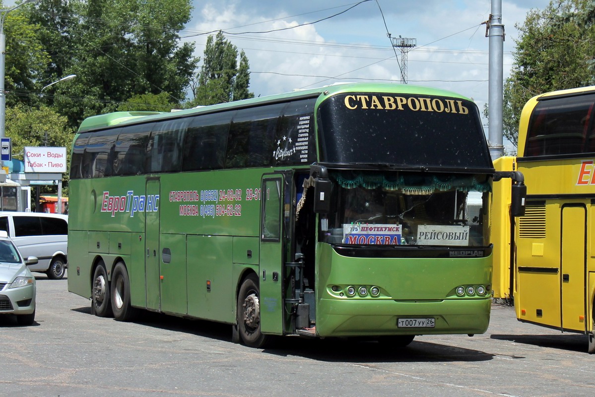 Автобус москва ставрополь