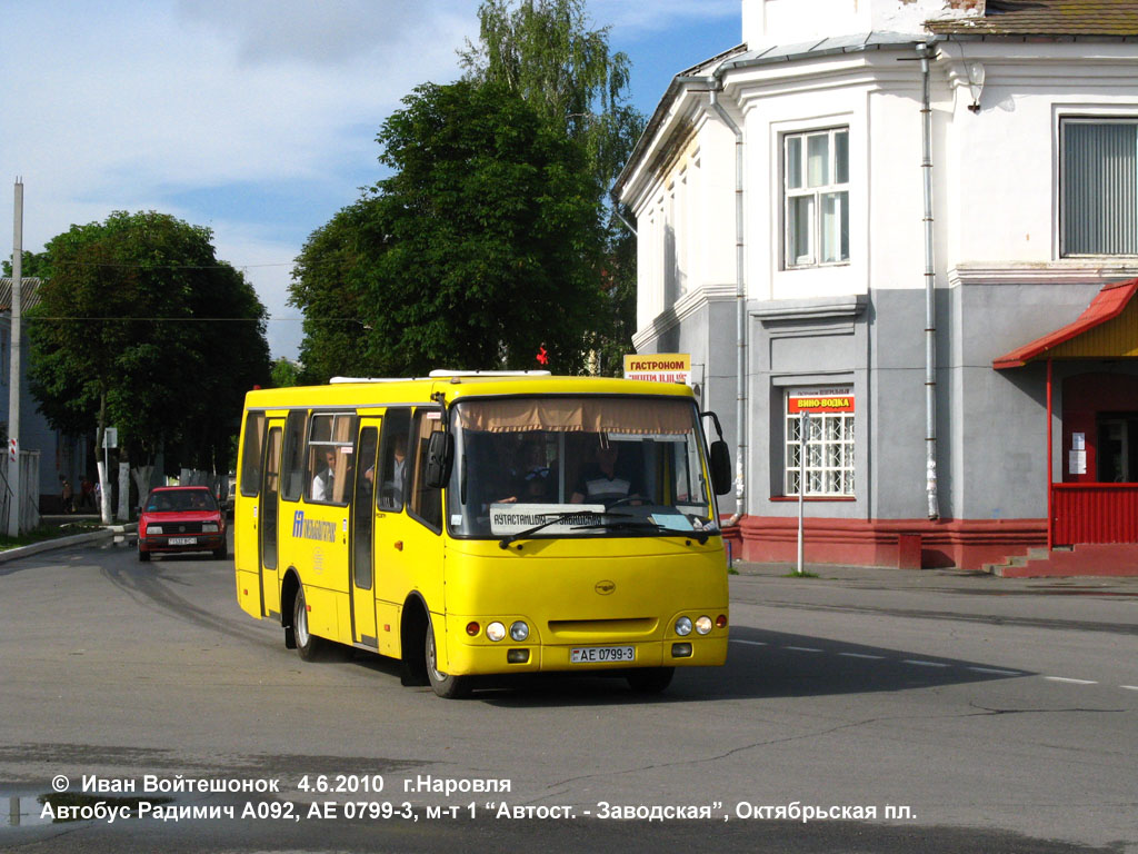 Автобус наровлю завтра. Автобус Радимич. Белорусские автобусы. Радимичи это. Автобусы ГАРЗ Радимич в Витебске.