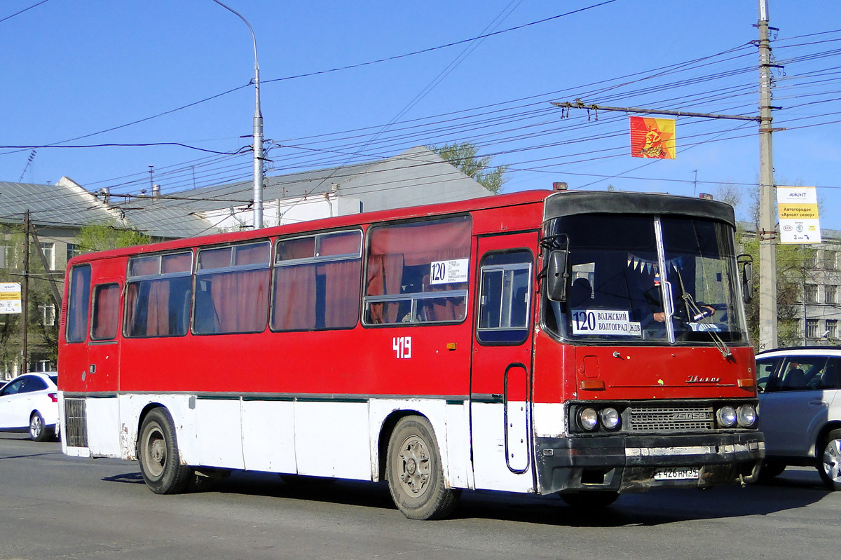 Автобус волгоградская область. Ikarus 256.74. Икарус 256.74 Калуга. Икарус 256 Тверь. Икарус 256 Волгоград.