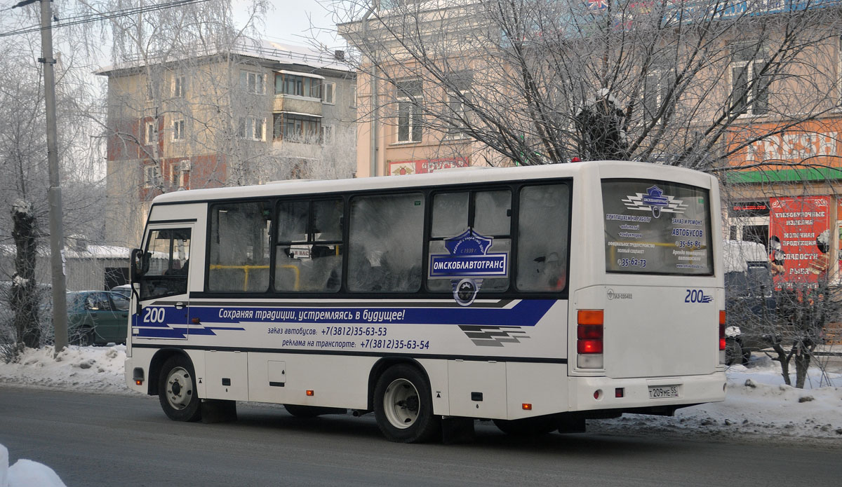 Фото автобусов омскоблавтотранс