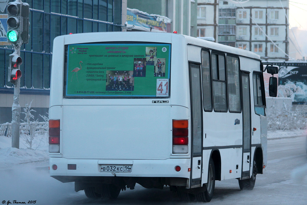 Саха (Якутия), ПАЗ-320302-08 № В 032 КС 14