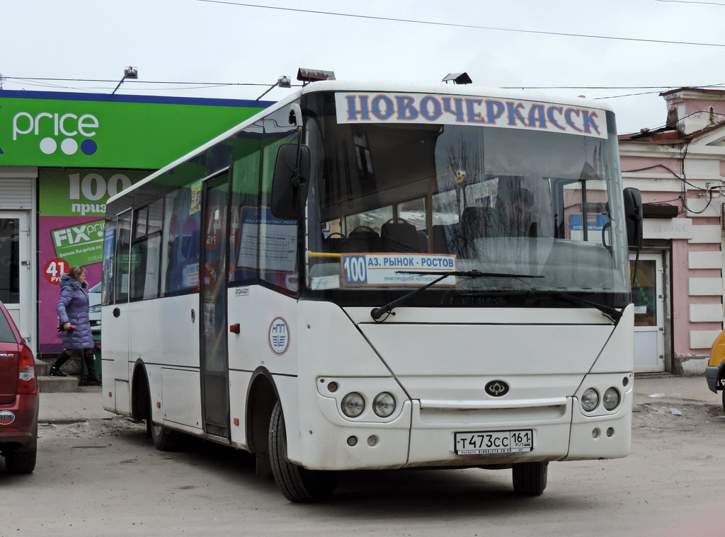 Ростов новочеркасск 350 автобуса