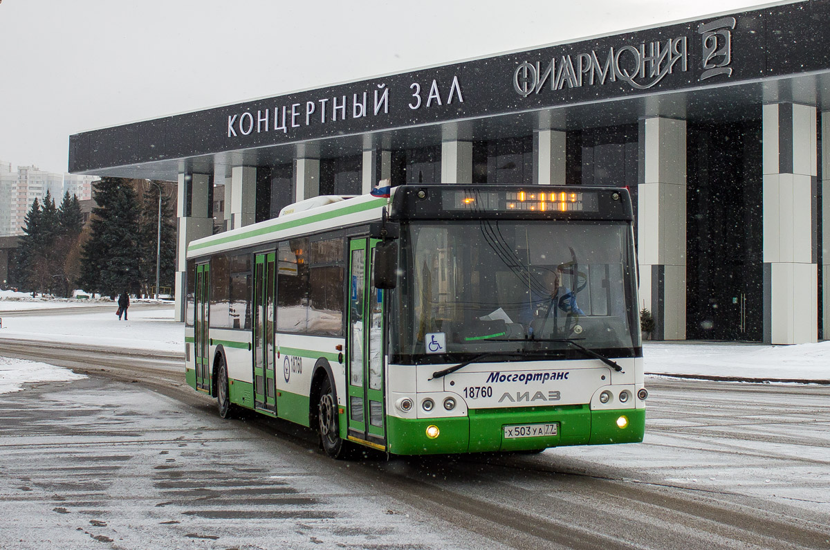 Автобус москва орел. Эму ЛИАЗ 5292. ЛИАЗ 5292 Липецк. Москва ЛИАЗ 5292 01853. Автобус 44 Москва.