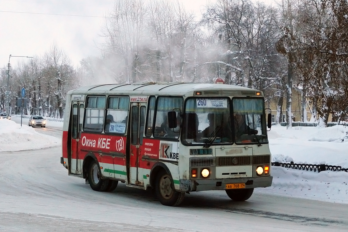 Турдеево карта архангельск