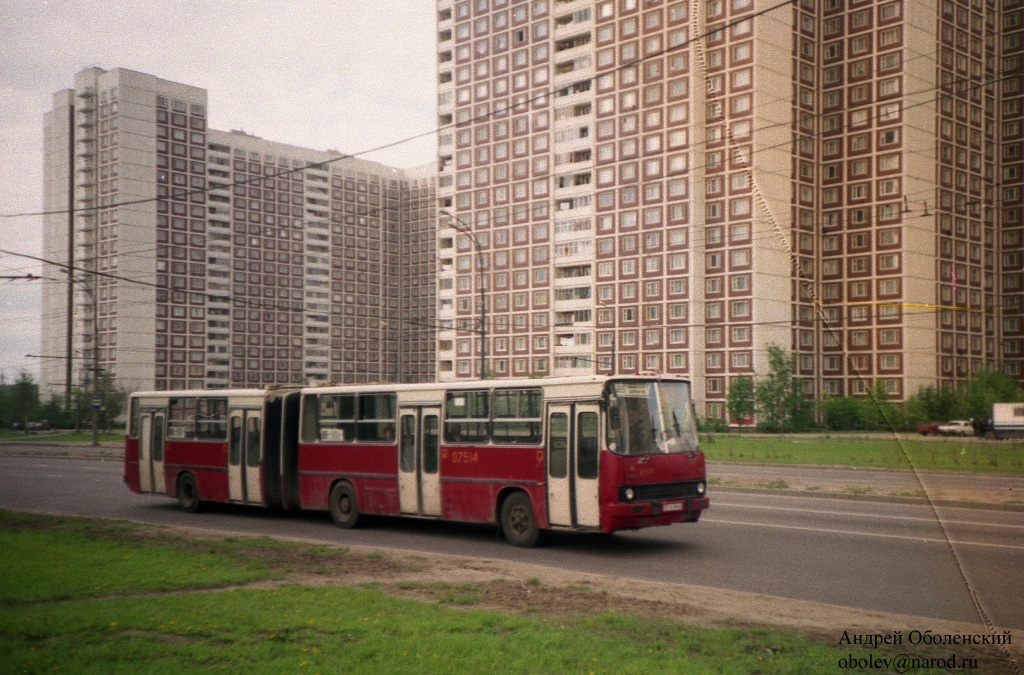 Москва 1997