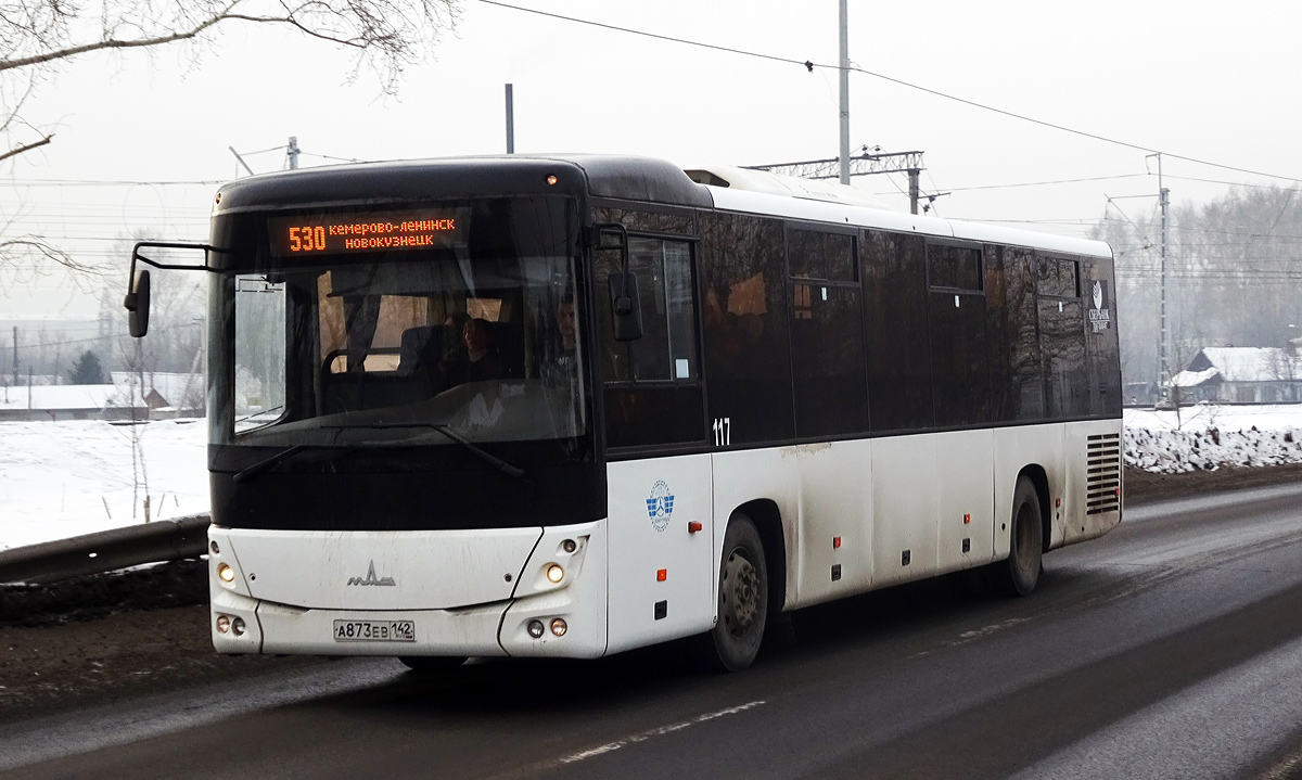 Фото у автовокзала ленинск кузнецкий