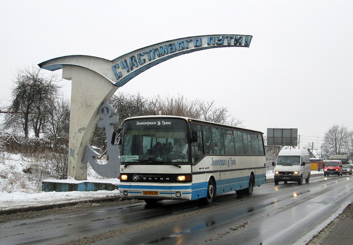 Автобус калининград зеленоградск