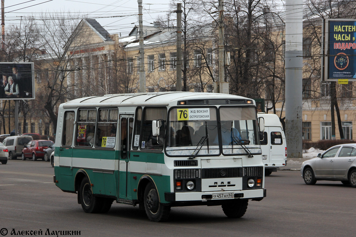 Бас 62 рязань