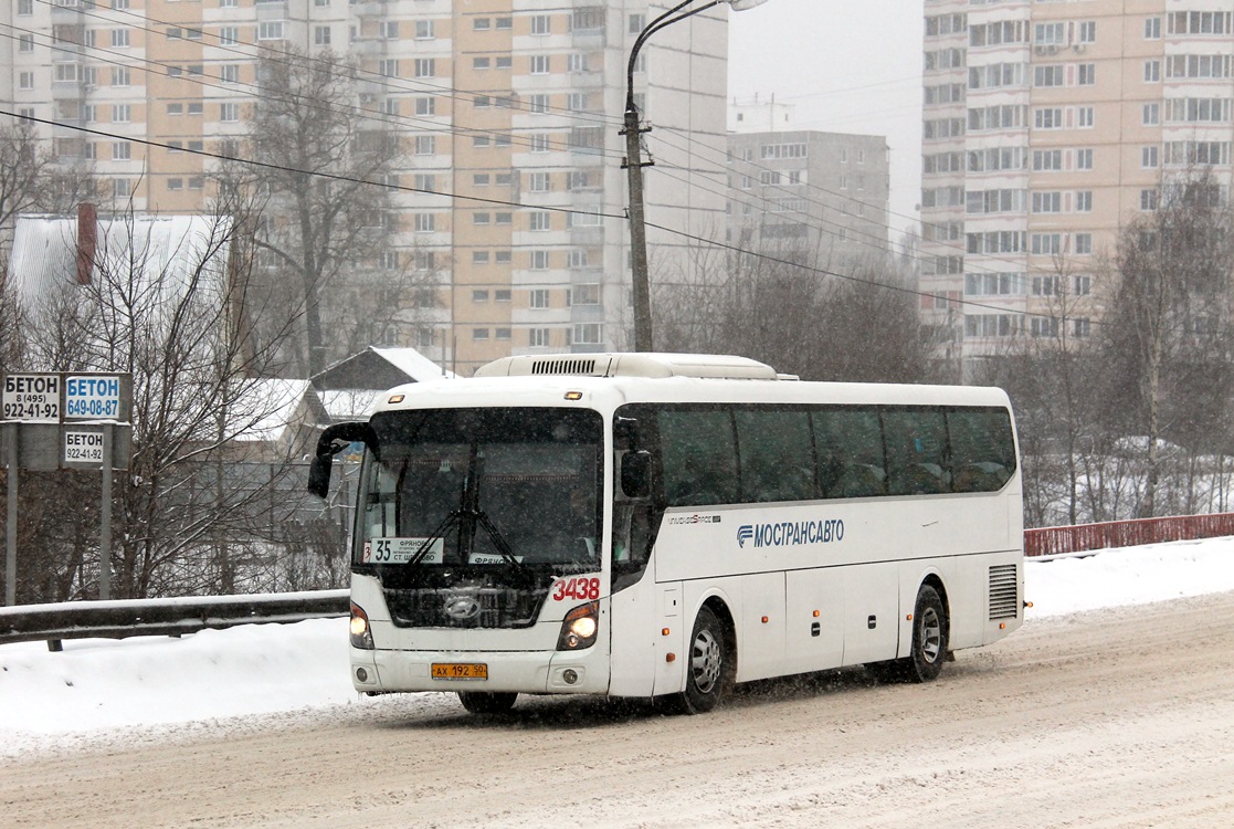Moscow region, Hyundai Universe Space Luxury # 3438