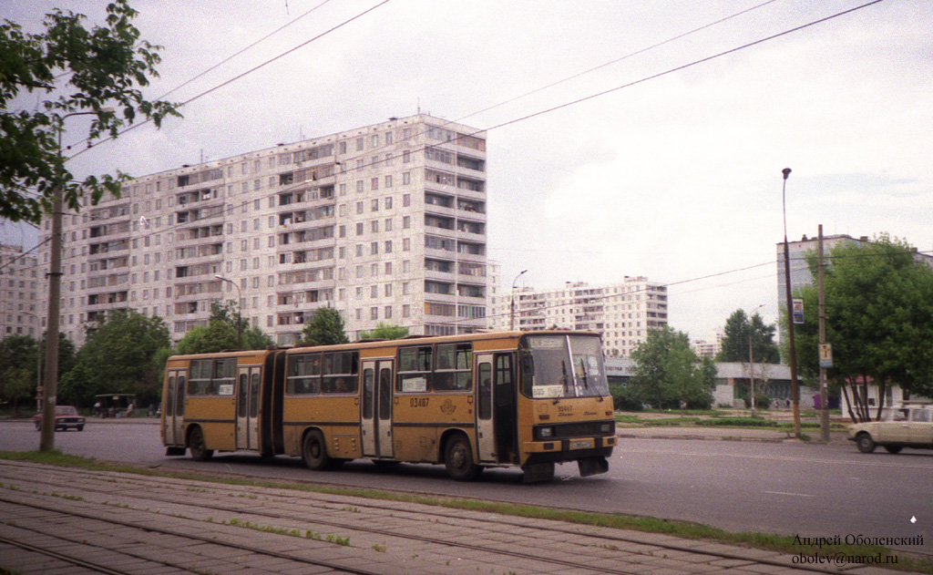 Москва фото 1997