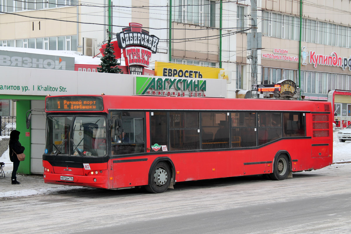 103 автобус казань. МАЗ-103 1. МАЗ 103 Казань.