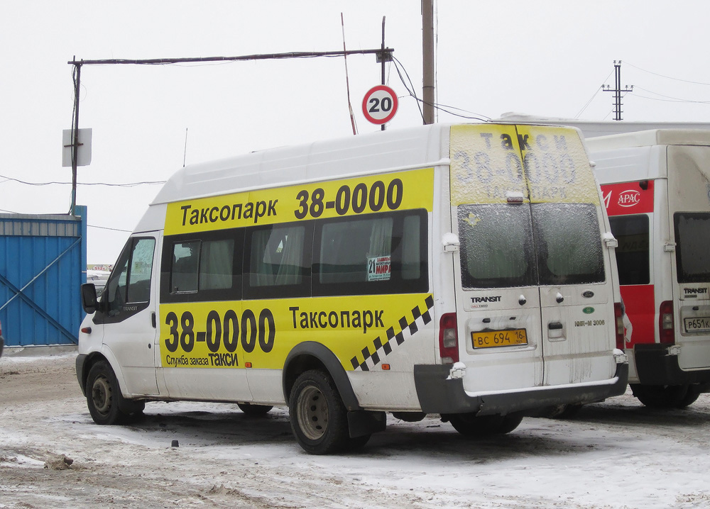 Tatarstan, Imya-M-3006 (X89) (Ford Transit) # ВС 694 16