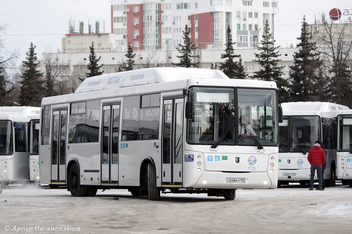 Башавтотранс Уфа Купить Билеты Онлайн Официальный