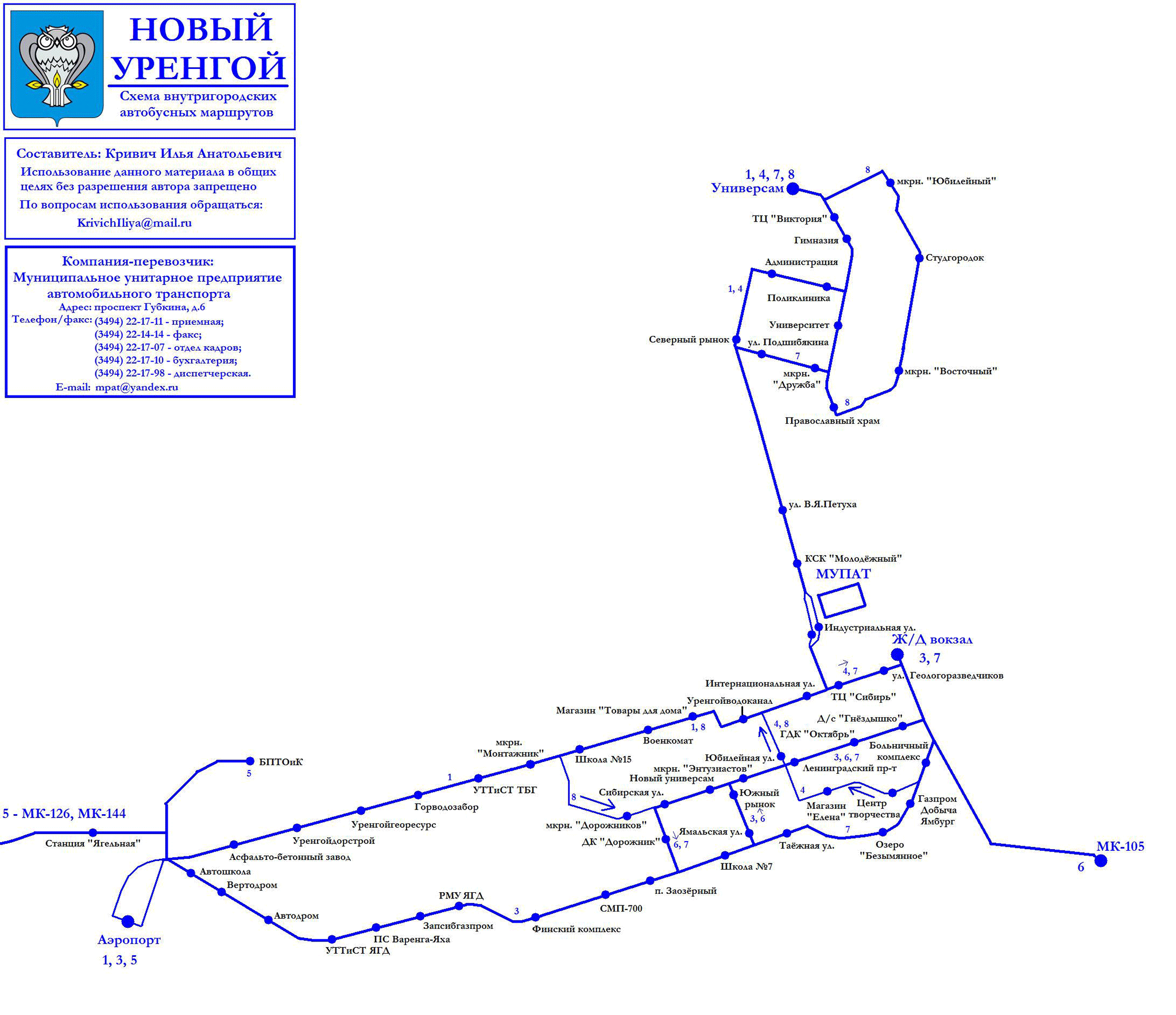 Публичная карта новый уренгой