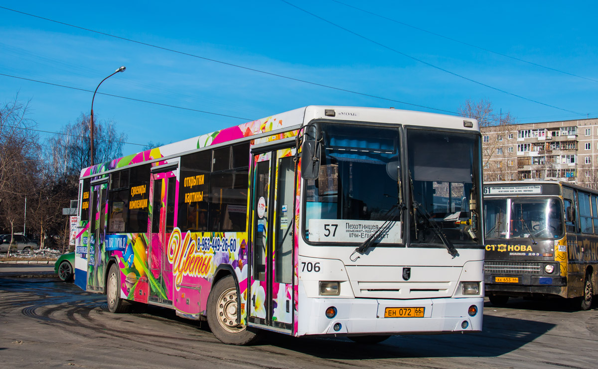 706 автобус маршрут. Пехотинцев конечная.