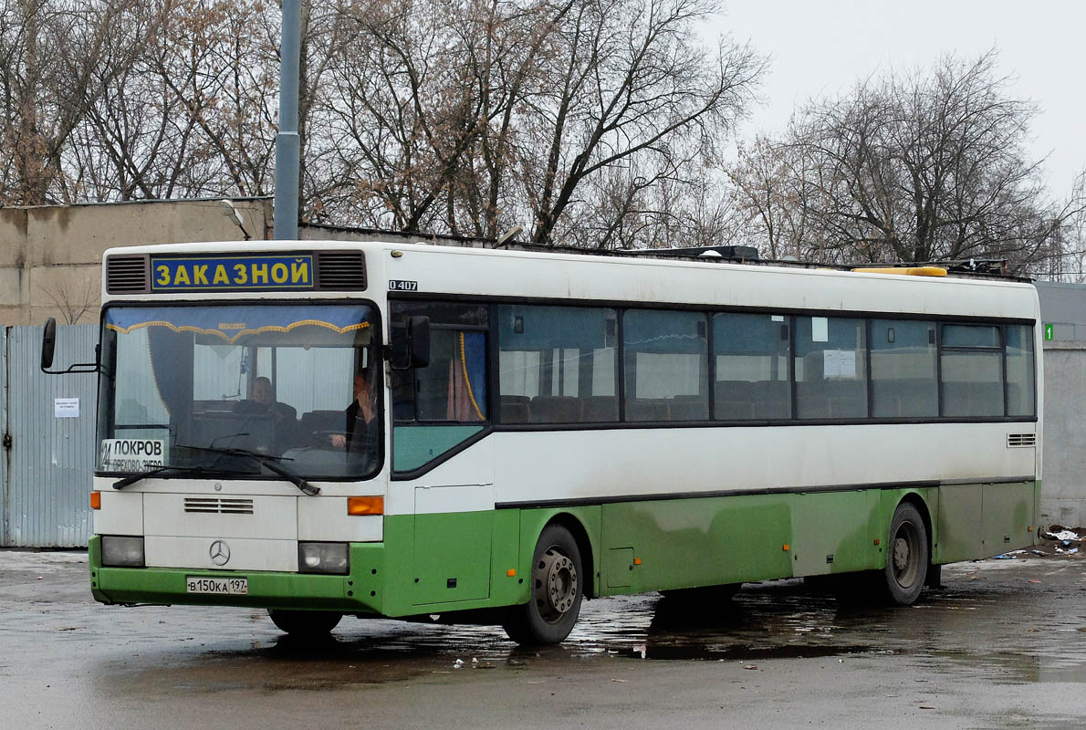 Маршрутки орехово зуево. Орехово-Зуево автовокзал автобус 1198. Автоколонна 1793 Орехово-Зуево. Орехово Зуево автобус 124. Mercedes-Benz o407 1996.