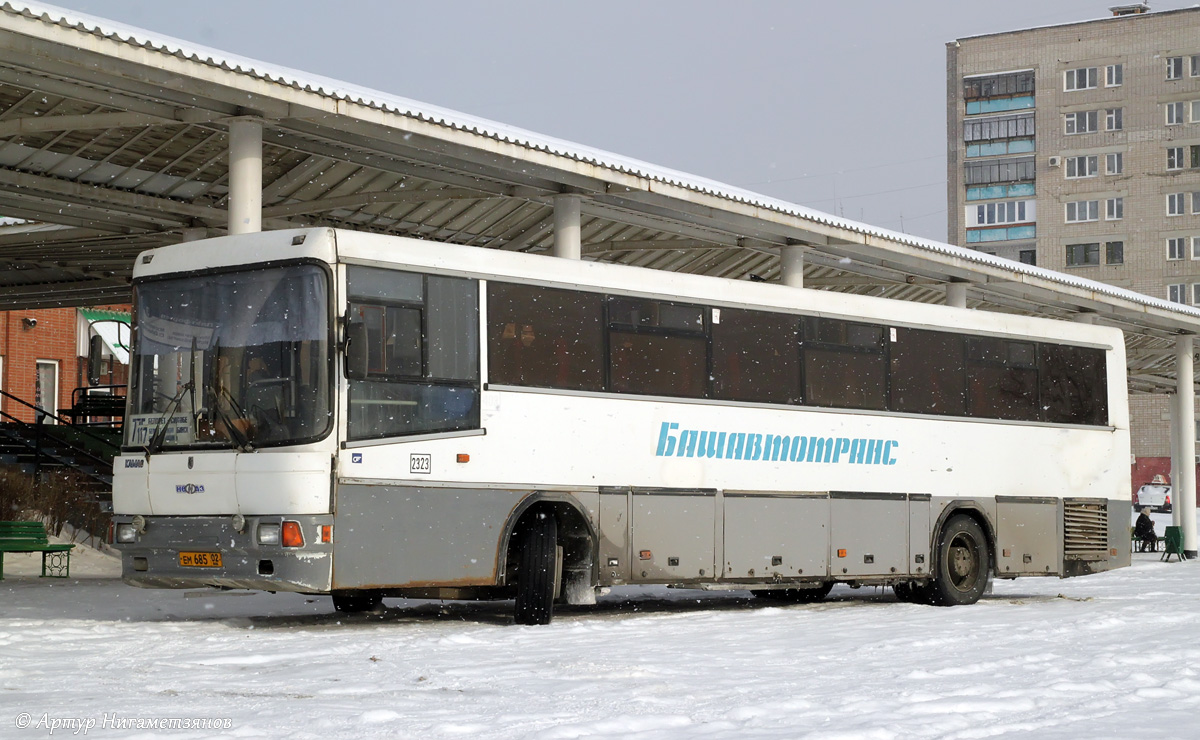 Купить Билет На Автобус Башавтотранс Давлеканово Уфа